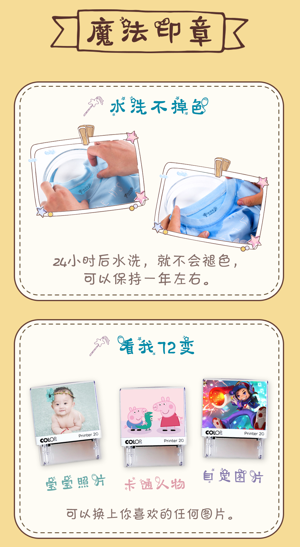 儿童02.png