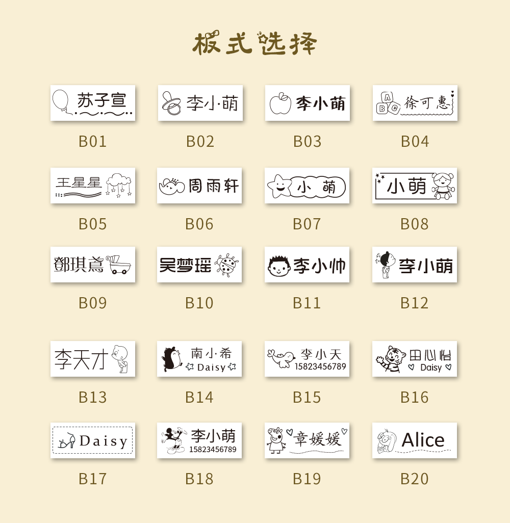儿童07.png